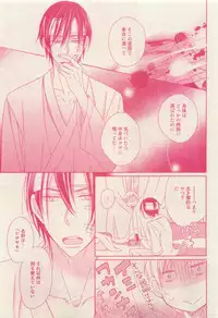 RuTiLe Vol.65 2015-05