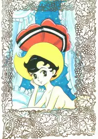 [ABC (Various)] Nisemono Ribbon no Kishi (Princess Knight)