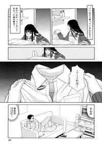 [ZukiKi] Hajimete no