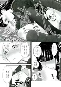 (C78) [Yubisaki Studio (Hidari Kagetora)] Les Chuu Life 4th Invitation