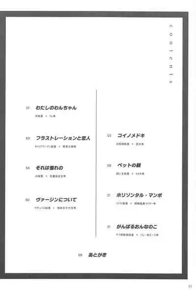 Re: dêdeddê!!!!!!!!