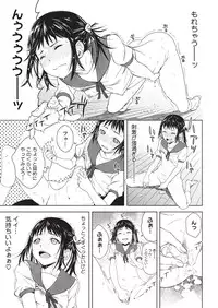 [Kagura Moromi] HALF BOX [Digital]