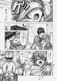 (C79) [Reak (TAKTO)] Tokubetsu na Kimi ni Ai no Te wo!