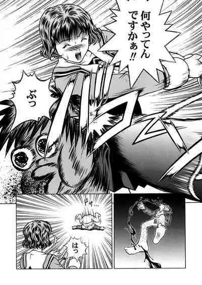 [Seishindou (Seishinja)] Fuwafuwarin Lotus+ (I