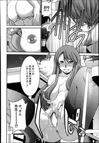 BUSTER COMIC 2014-11