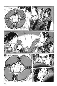 [Koike Kazuo, Kojima Goseki] Hanzou no Mon Vol.5