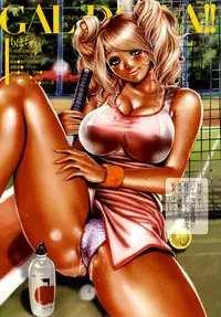 [Tabe Koji] Tabe Rumba