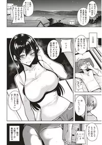 COMIC Kairakuten BEAST 2017-07 [Digital]