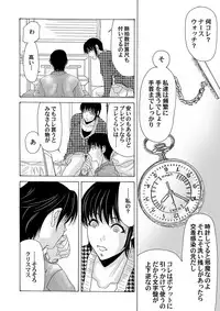 COMIC Magnum Vol. 30