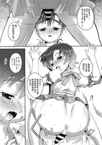 COMIC Megastore DEEP Vol. 15 [Digital]