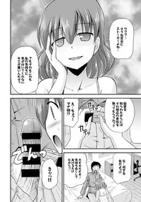 COMIC BAVEL 2015-11 [Digital]