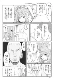 Action Pizazz Special 2013-12