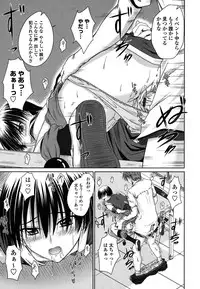 [Mutsuki] Chakuderet