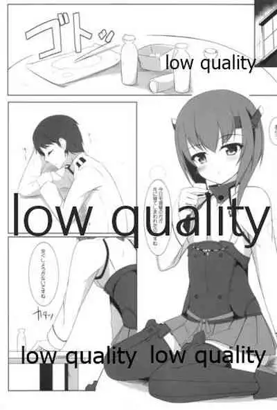 Taihou to Banshakuchuu...