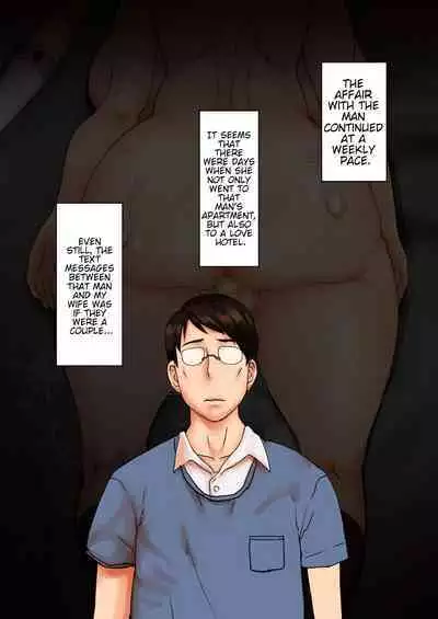 The Muddy Affair Of The Cheating Wife, Yukari(34)