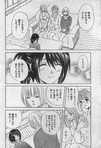 COMIC Doki！Special 2006-05