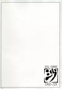 (C70)[Sago Jou (Seura Isago)] Noppai (Witchblade)