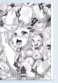 (C87) [Akusei-Shinseibutsu (Nori)] Idol Rule (Pokemon)