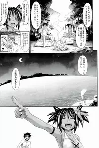 [Makinosaka Shinichi] Pure Days