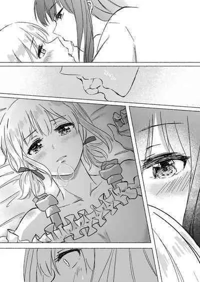 Yume to Ishi - Dreams and Intentions