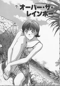 [Sano Takayoshi] Sweet 11 Stories