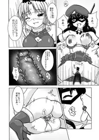 [Visual Biscuits] SILVER RAINA The Guardian of Photon 03