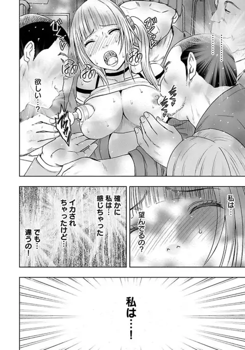 Binkan Idol to Kaikan Ghost Jou