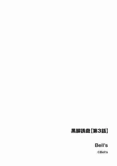 Cyberia Plus Vol. 19