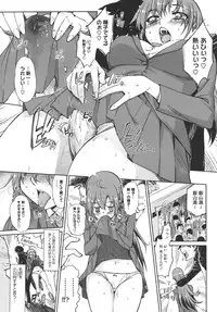 COMIC Megastore 2011-03