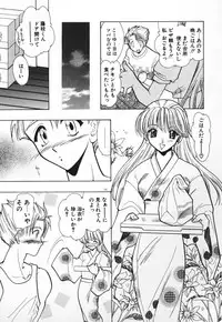 [U-K] Tenshi no Hane Collection