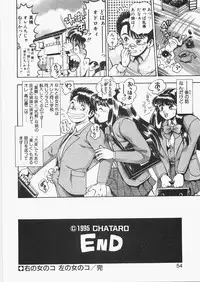 [Chataro] Anzuchan Forever