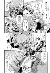 Manga Bangaichi 2014-11