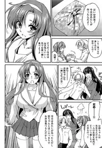 [Yuuki Homura] Sister Paradise ♥ Ch. 1-9