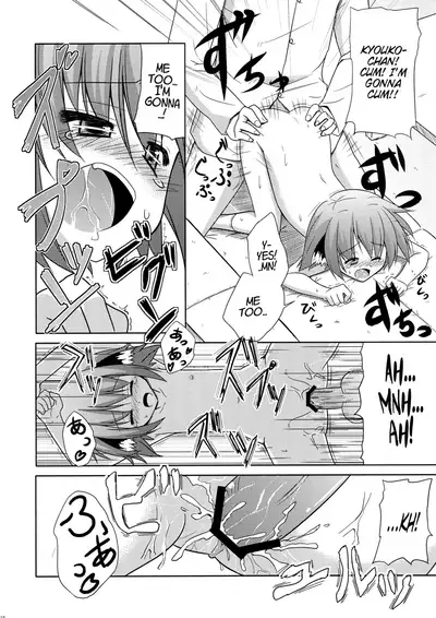 (C82) [Tonzura Douchuu (Kazawa)] Kyouko no Hibi | Kyouko's Daily Life (Touhou Project) [English] [LoliAce]