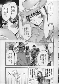 [Emua] Offline Game Vol.8