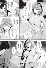 COMIC Kairakuten BEAST 2019-06