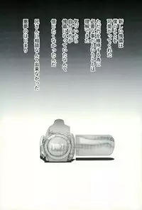 [ＭＯＭＯＫＡＮ (きさらぎ琥珀)] うさりちゅくんの生態ちぇっく (モブサイコ100)