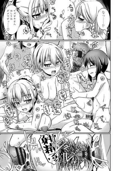 [Tokihama Jiro] Aiyoku no Penguin-tou Koukuutai [Digital]