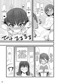 [Kamukamu! (Nmasse)] Futakano - Futanari Girlfriend [English] [desudesu] [Digital]