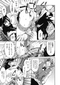 [Inazawa Ichitarou] Mankoku Hakurankai (Mankoku Exposition)