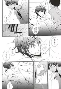 アンリミテッド (Ookiku Furikabutte)