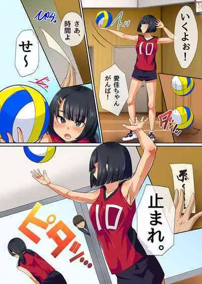 Tokidome Appli de Anoko to Harem Sex