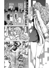 [Gedoushuu] Sentai Ingi [Digital]