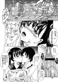 COMIC Megastore H 2008-09