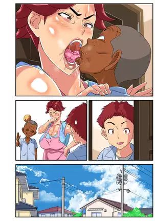 Kāchan to kuso 〇 Ki