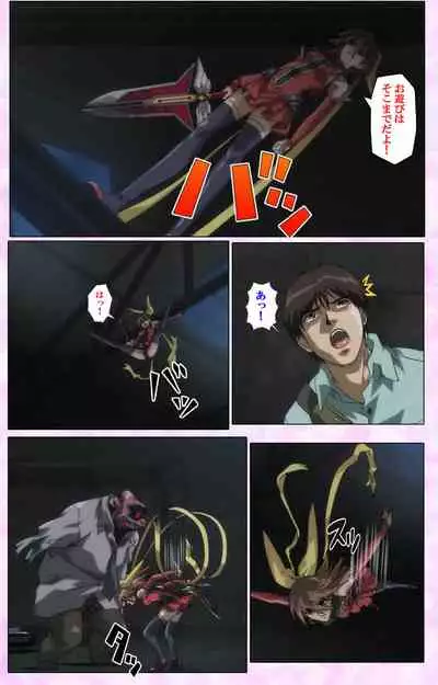 Mahou Shoujo Ai VOL・3 THE ANIME Kanzenban