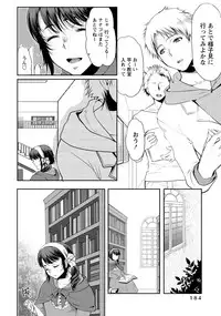 [Kamitani] Ai Melt - Melt Down Lovers [Digital]