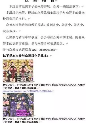 Maitsuki Kochikame Dynamite Vol. 4