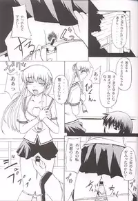 [Neo Frontier] Clear Heart 3 (Fruits Basket)