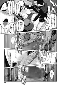 COMIC Megastore Alpha 2017-11 [Digital]